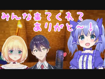 勇気ちひろ「今日は昔の声でマイクラするよ」
