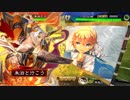 朱治1枚から物資を集める三国志大戦 第398話「ある意味一番義理堅い」