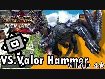 【海外版MHXX/MHGU】 Village ★4 Nargacuga vs Valor Hammer【０針】
