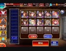 【千年戦争アイギス】 第二回人気闘兵 強襲ミッション 300体 イベユニ
