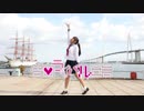 【ゆりあん】告白ライバル宣言【セーラー服で踊ってみた】