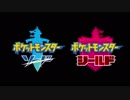 【祝】【剣】Pokémon Direct 2019.2.27を祝して【盾】【反応実況】