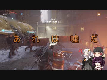 ぼっち？のディビジョン『きりたんはローンスターを輝かせたい！』とりあえず最終回！