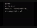 ドラマCD？その１
