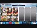 【FGO】キングプロテア単騎【ヘブンズホール戦】
