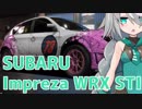 【#NFSPB】放置車両を盗むやつやる【#Vtuber】