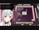 #最終回(?) 夜桜たまの麻雀配信の楽しさをより伝えたい動画【見所集めた編】