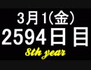 【1日1実績】ヨンダー　#3【Xbox360/XboxOne】