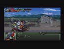 実況スーパーロボット大戦OG2　Part.35