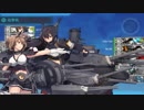 艦隊これくしょん 精鋭無比「第一戦隊」まかり通る！【拡張作戦】5-5突破後編成撃破