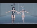 【東方MMD】豪雨の中、腰振りダンスを踊るバニー【紳士向け】