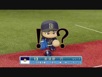 男村田の東方野球　Part20