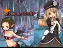 【Succubus Rhapsodia】MOD de SCRP! part3【ゆっくり実況】