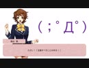 【鳥谷　茜】フィットネス・メッツ