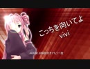 琴葉茜のDP☆11全エクハへの道part.8「こっちを向いてよ DPA」【beatmaniaIIDX 26 Rootage】