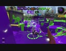 【細々と】Splatoon2 ヘタレS+のガチマッチ〔ガチエリア編〕その156【実況プレイ】