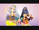 日刊ひびたか第1590号 「THE IDOLM@STER」