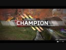 【Apex legends】19部隊キル勝利（７）【エーペックスレジェンズ】