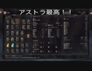 【実況】　ダークソウル３　聖職者!?冒険譚116章