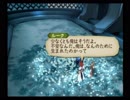 ［テイルズオブジアビス］責任転嫁［実況］part74