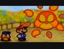 【ペラペラマリオの物語】マリオストーリーを実況【番外編6】