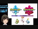 【実況】預言者（笑）の美少女♂と見るポケモンダイレクト2019.02.27♡【Vtuber／反応動画／Pokémon Direct 2019.2.27】