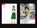 【実況】ゲイが「わがままファッション ガールズモード」で客に服を売りつけるぞ～【3】