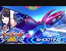 【EXVS2】祈祷力で差をつけるALLランダムプラマ（前編）【ゆっくり実況】