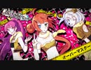 【オリジナルPV】オーバーマスター × 歌ってみm@ster 【みるぷら】
