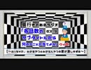 【EX.9】奥行きのあるラジオ～サブタイトルから何のアニメか当てよう！～【クイズ】