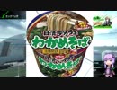 ≪ゆかまきBBPS4#19≫ちきちき動画投稿者のランクマ運動会