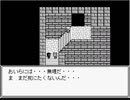 【7人目のスタンド使い】裏切りルート「ミラクルズ」