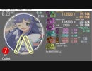simai　Cullet(ボカロ) EXPERT[E132]