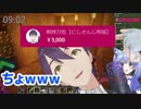 天使ちひろチャレンジ…そしてロリコン剣持渾身スパチャ✕3【勇気ちひろ】【にじさんじマイクラ】