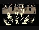 中１が「ブリキノダンス」歌ってみた