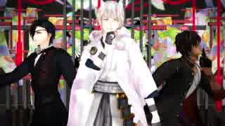 [MMD刀剣乱舞]桃源恋歌(伊達組・光伽鶴)衣装改変あり