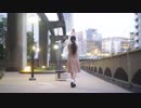 【芦葉さわ】プラスチックボイス 踊ってみた【スパーン☆】