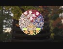 ゆっくり奈良の旅「談山神社」