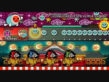 キチガイ譜面集