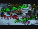 【ドラゴンクエストビルダーズ２】２の世界をよみがえらせる　Part５３