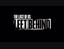 ネギのゲーム実況　THE LAST OF US　#048　｢Left Behind｣