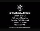 ホラー系・著作権フリーＢＧＭ【スタジオランス BGM素材 Lost Soul】