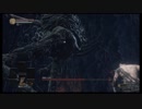 【縛りプレイ】投擲のみでダークソウル３制覇を目指す【強肩亡者】part2