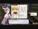 【実況】毎日「ロロナのアトリエ」をしよう Part28