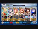 【FGO】ウィークネス・イヤー 6ターン キングプロテアとサモさん【周回】