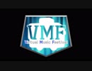 VMF　告知動画
