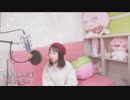 「カタオモイ(kataomoi) - Aimer 歌ってみた」 Cover by ユンピーチ