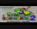 【実況】スーパーマリオアドバンス完全制覇Part8【マリオアドバンス２編】