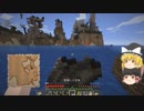【minecraft】へっぽこプレイのマインクラフト01【ゆっくり実況】