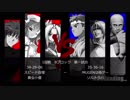 【MUGEN】担任の先生「はい、3人組つくってー」トーナメント Bブロック